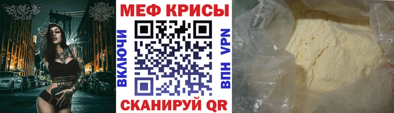 Наркошоп Ветлуга мега ТОР  Меф мяу мяу  Cocaine  Гашиш  Канабис  Амфетамин 