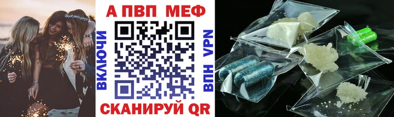 Alfa_PVP СК Ветлуга