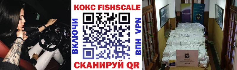 Кокаин Эквадор Ветлуга