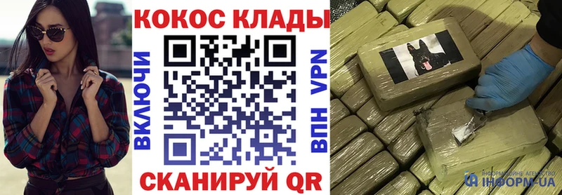 Cocaine Боливия  Ветлуга 