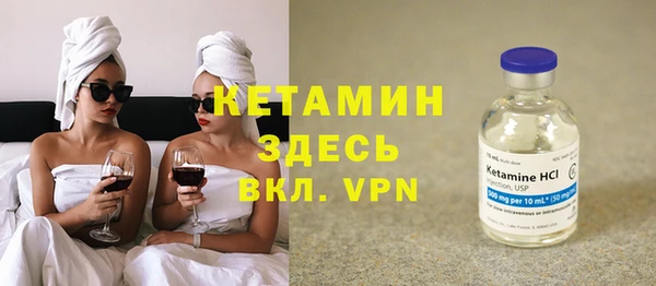кристаллы Алексин
