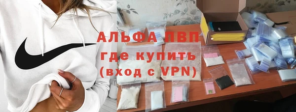 ALPHA PVP Алексеевка