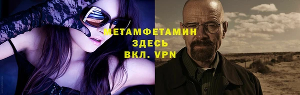 мескалин Пестово