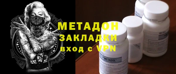 ALPHA PVP Алексеевка