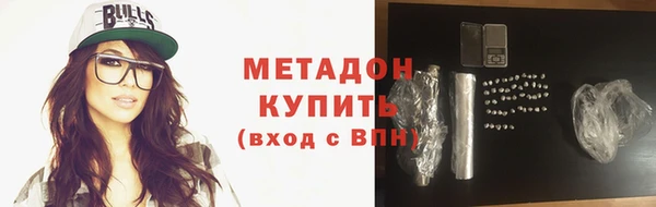 ALPHA PVP Алексеевка