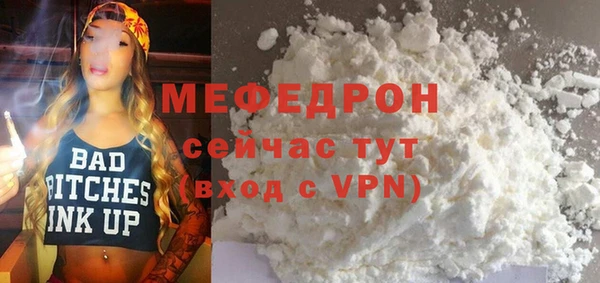 скорость mdpv Покровск