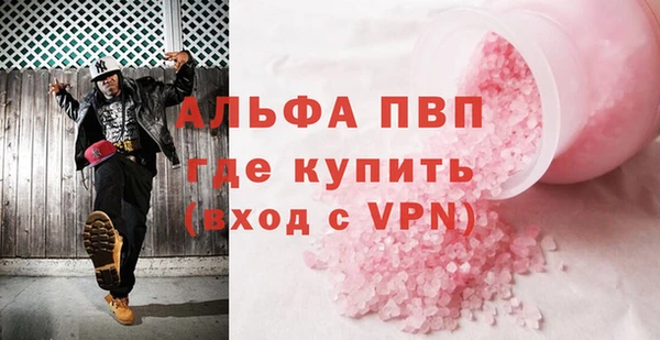кристаллы Алексин
