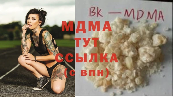кристаллы Алексин