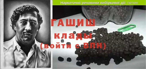 кристаллы Алексин