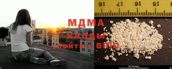 кристаллы Алексин