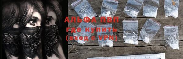 ALPHA PVP Алексеевка