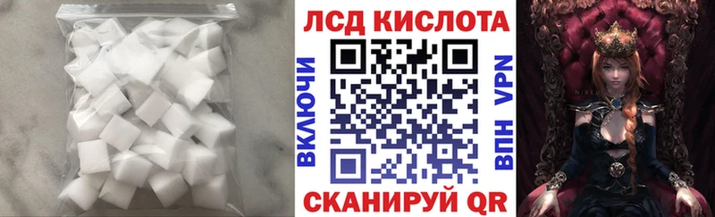 LSD-25 экстази кислота  цены   Ветлуга 