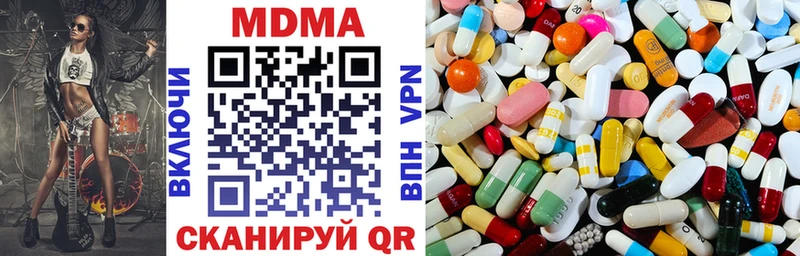 MDMA Molly  блэк спрут ссылки  Ветлуга 