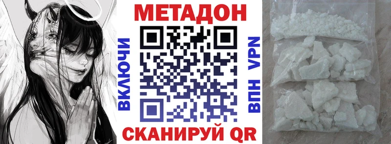 MEGA как войти  Ветлуга  МЕТАДОН кристалл  где продают наркотики 