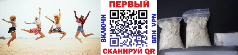 Первитин пудра  MEGA рабочий сайт  Ветлуга 