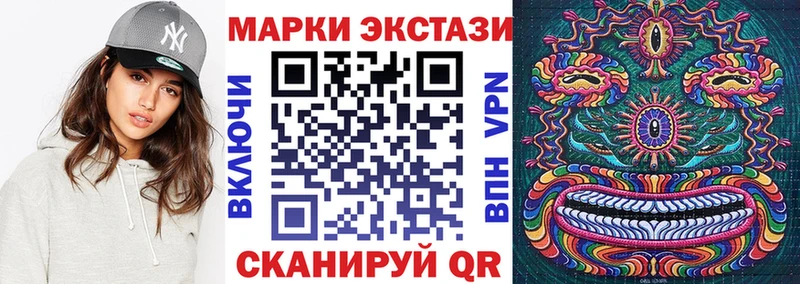 Марки NBOMe 1,5мг  Ветлуга 