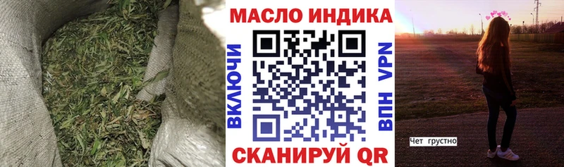 хочу   Ветлуга  ТГК THC oil 