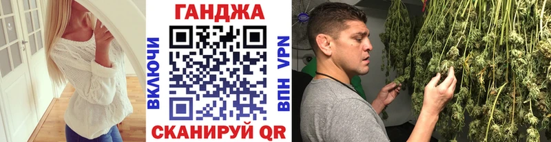 МАРИХУАНА тримм Ветлуга